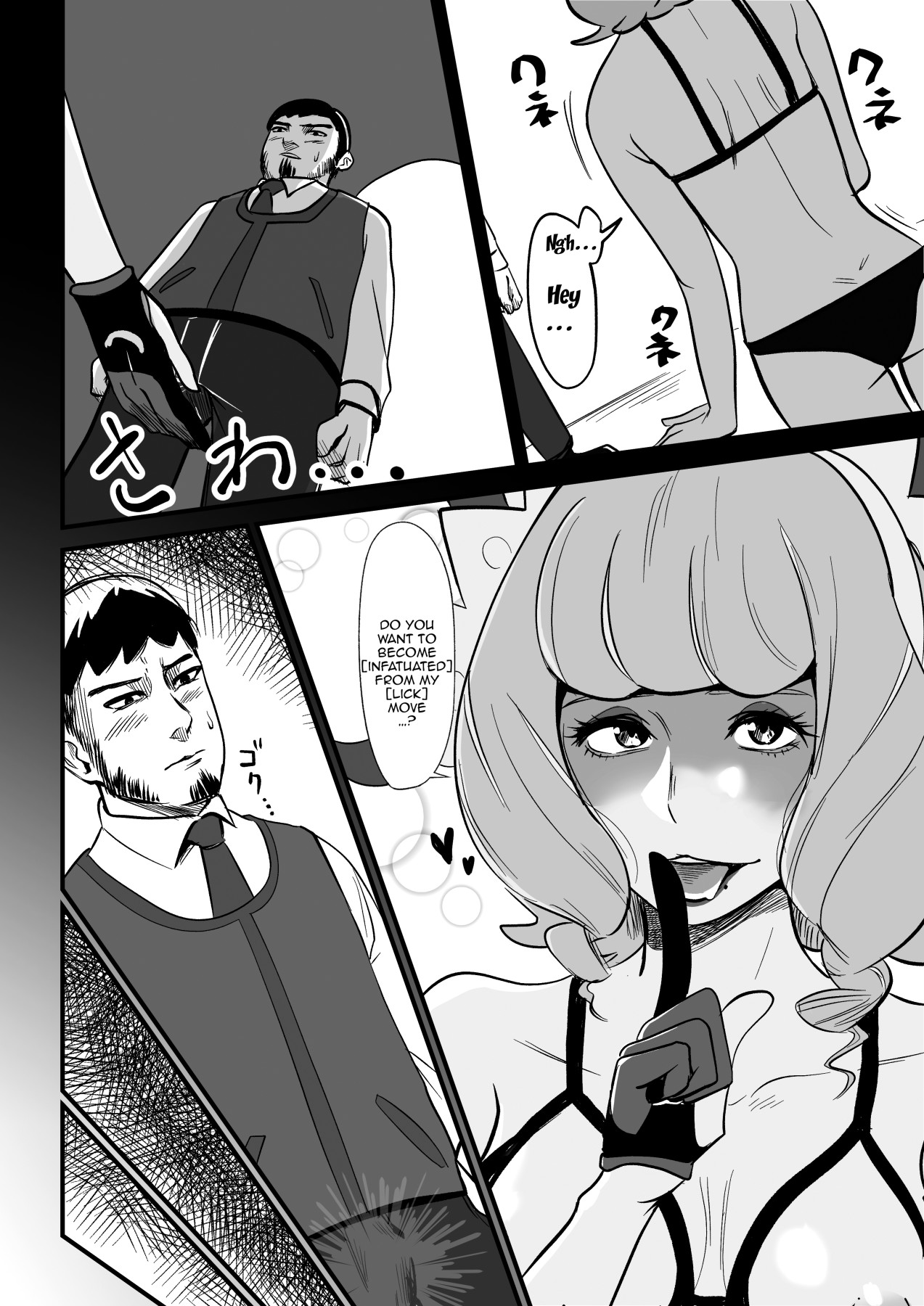 Hentai Manga Comic-Licking with my Tongue-Read-2